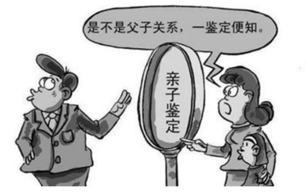 绵阳DNA亲子鉴定价格,绵阳亲子鉴定流程