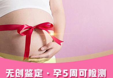 绵阳胎儿亲子鉴定如何做,