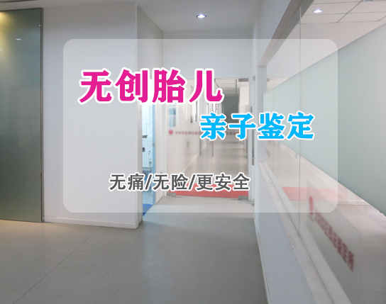 绵阳产前亲子鉴定怎么做,绵阳专业孕期亲子鉴定机构在哪 绵阳产前亲子鉴定怎么做,绵阳专业孕期亲子鉴定机构在哪