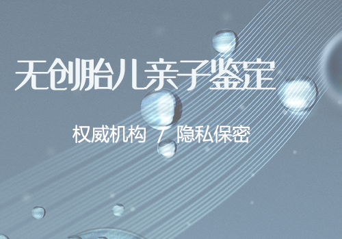 绵阳司法亲子鉴定程序是什么,绵阳司法亲子鉴定要如何办理 绵阳司法亲子鉴定程序是什么,绵阳司法亲子鉴定要如何办理