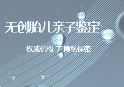 绵阳司法亲子鉴定程序是什么，绵阳司法亲子鉴定要如何办理